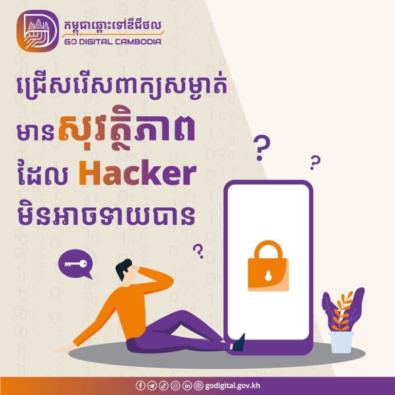 Telecommunications engineers supporting rural digital connectivity