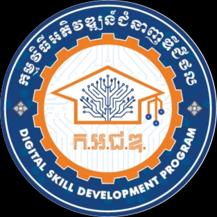 កម្មវិធីអភិវឌ្ឍជំនាញឌីជីថល