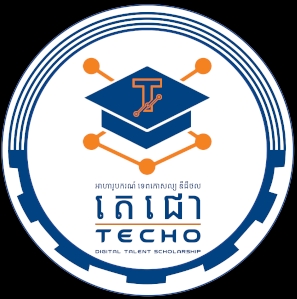 អាហារូបករណ៍ទេពកោសល្យឌីជីថល តេជោ